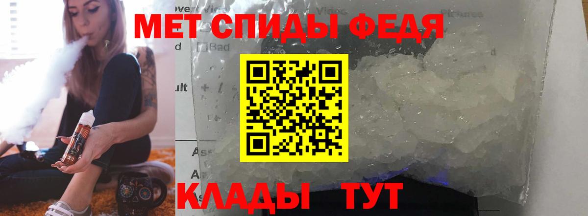 Амфетамин Premium Красноярск