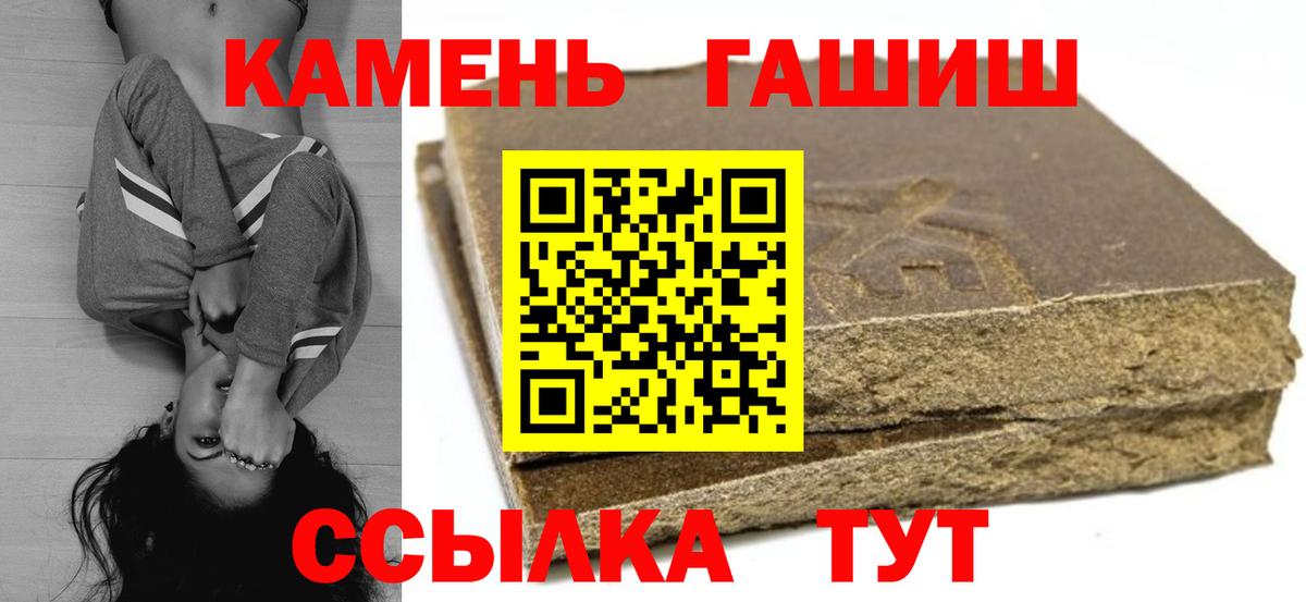 Красноярск  Гашиш  Гашиш AMNESIA HAZE  Вход с VPN  Гашиш 40% ТГК 