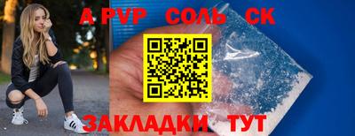 метадон Бугуруслан
