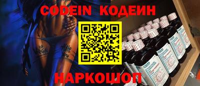 ГАЛЛЮЦИНОГЕННЫЕ ГРИБЫ Будённовск