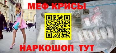ГАЛЛЮЦИНОГЕННЫЕ ГРИБЫ Будённовск