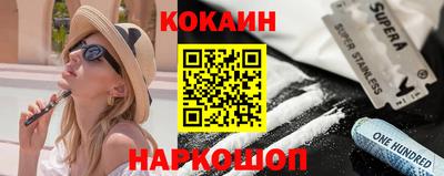 ГАЛЛЮЦИНОГЕННЫЕ ГРИБЫ Будённовск