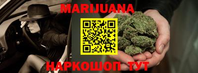 ГАЛЛЮЦИНОГЕННЫЕ ГРИБЫ Будённовск