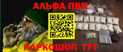 ГАЛЛЮЦИНОГЕННЫЕ ГРИБЫ Будённовск