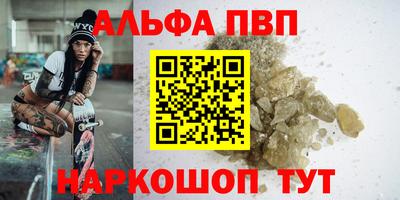 метадон Бугуруслан