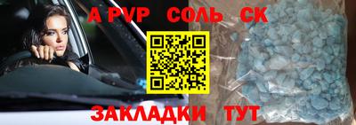 метадон Бугуруслан