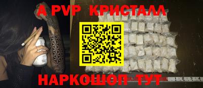 метадон Бугуруслан