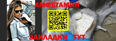 ГАЛЛЮЦИНОГЕННЫЕ ГРИБЫ Будённовск