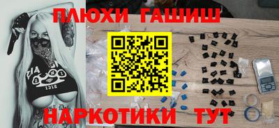 ГАЛЛЮЦИНОГЕННЫЕ ГРИБЫ Будённовск