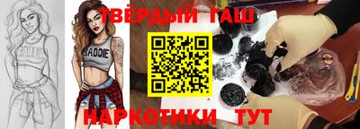 ГАЛЛЮЦИНОГЕННЫЕ ГРИБЫ Будённовск