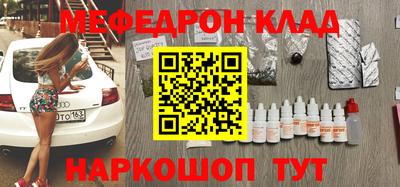 метадон Бугуруслан