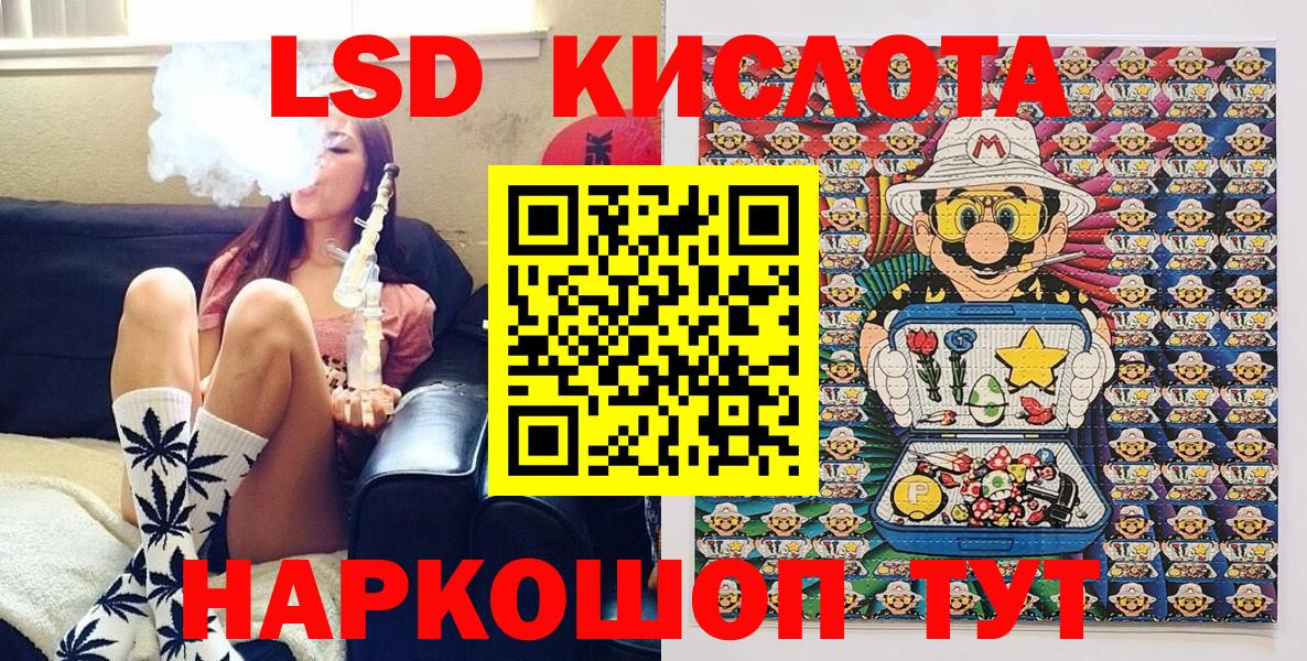 Красноярск  Марки NBOMe  Марки NBOMe 1500мкг  Вход с VPN  Марки NBOMe 1500мкг 